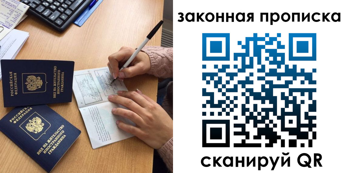 временная регистрация адрес в Нижнем Тагиле