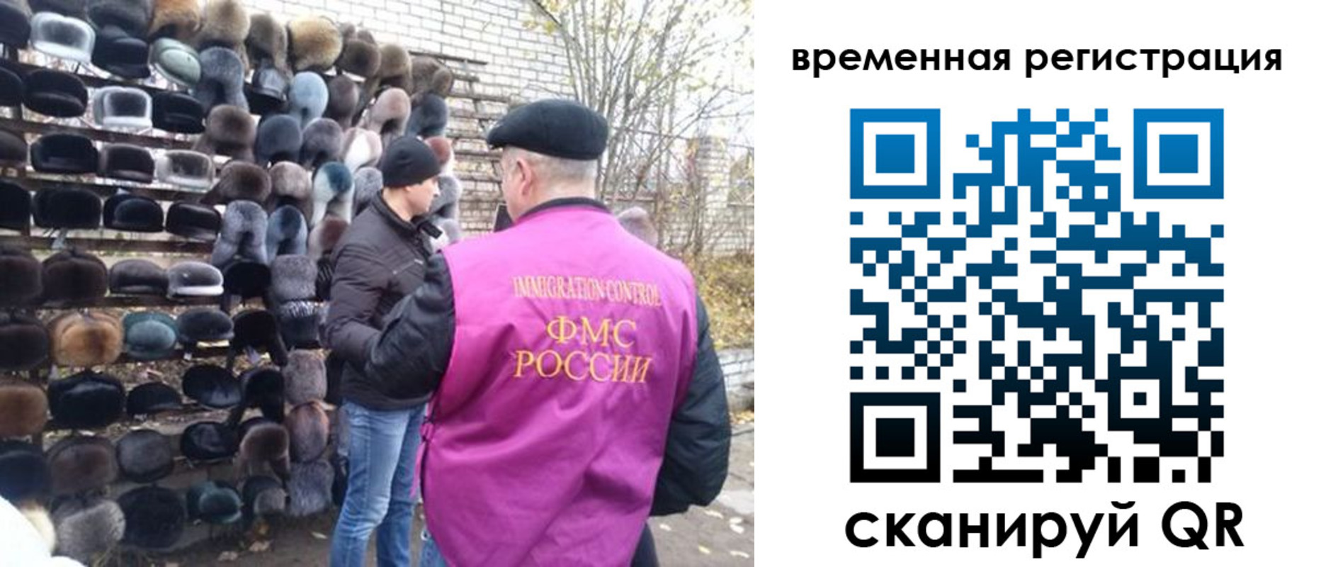 временная регистрация купить в Нижнем Тагиле