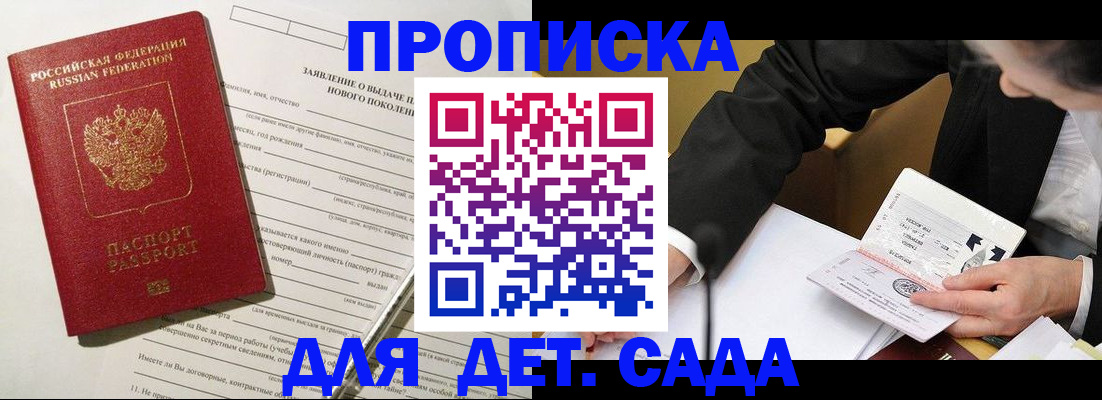 прописка для кредита в Нижнем Тагиле
