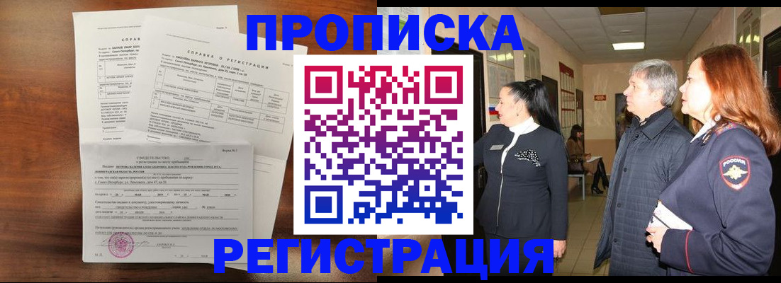 пропишу в квартире в Нижнем Тагиле