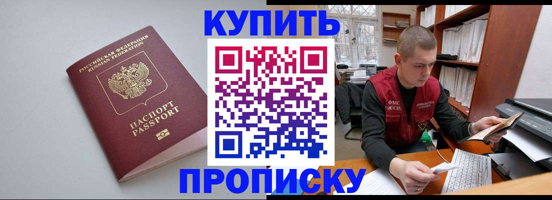 временная регистрация адрес в Нижнем Тагиле