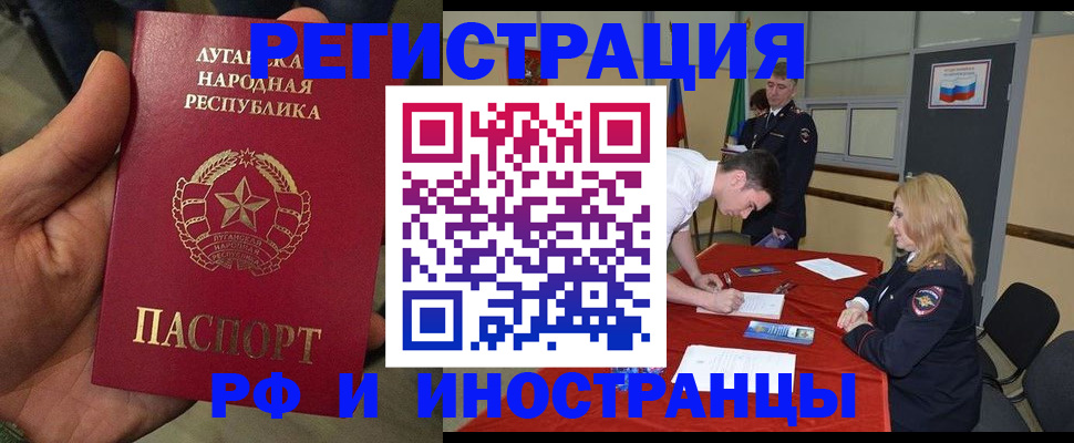 временная регистрация недорого в Нижнем Тагиле