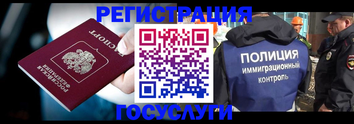 прописка поиск в Нижнем Тагиле