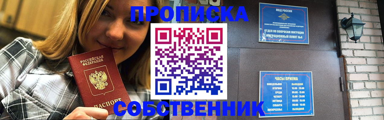 временная регистрация госуслуги в Нижнем Тагиле