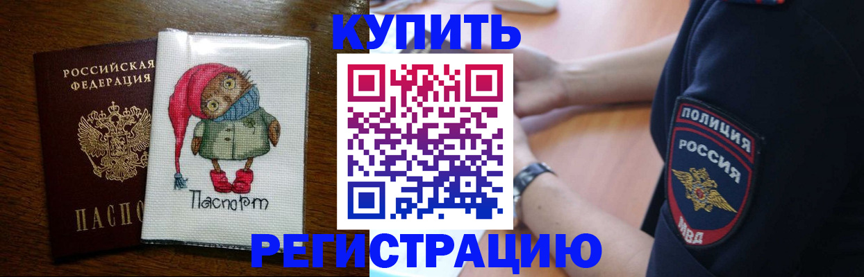 прописка для военкомата в Нижнем Тагиле